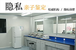 内蒙古亲子鉴定中心结果需要多久，内蒙古权威亲子鉴定机构在哪儿