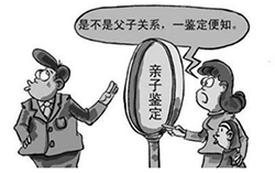 内蒙古私密亲子鉴定机构在哪(附2025最新办理指南)