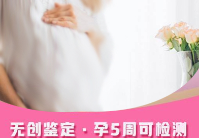 内蒙古孕期亲子鉴定机构鉴定地址,
