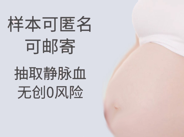 内蒙古孕期亲子鉴定中心地址在哪里, 内蒙古孕期亲子鉴定中心地址在哪里,