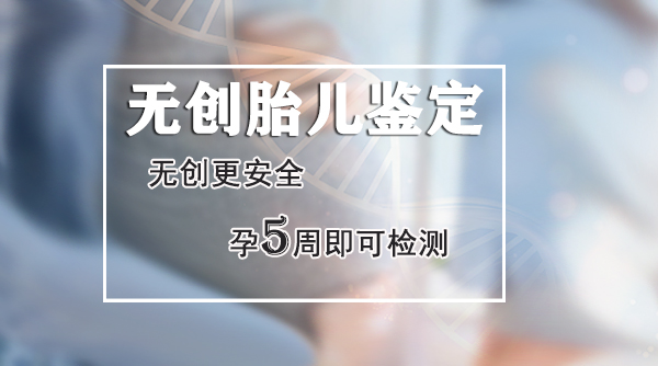 内蒙古孕期亲子鉴定如何做, 内蒙古孕期亲子鉴定如何做,