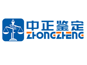 包头亲子鉴定中心